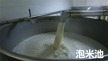 米粉加工生產環節